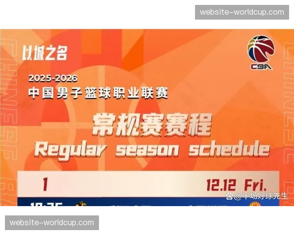 CBA季后赛转播收视率出炉，辽粤大战G1收视峰值创近三年新高